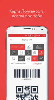 Paynet Portofel