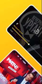 Scaricare билайн тв - ТВ, кино и сериалы Intrattenimento per Android