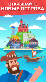 Scaricare Crossword Islands:Daily puzzle Giochi di parole per Android Screenshot 3