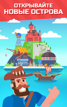 Scaricare Crossword Islands:Daily puzzle Giochi di parole per Android Screenshot 7