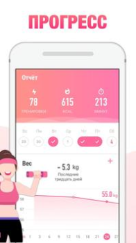 Scaricare Fitness Femminile - Esercizi Salute e fitness per Android Screenshot 4