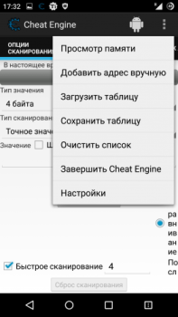 Scaricare Cheat Engine Strumenti per Android Screenshot 2