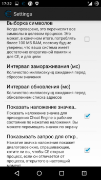 Scaricare Cheat Engine Strumenti per Android Screenshot 3