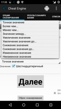 Scaricare Cheat Engine Strumenti per Android Screenshot 6