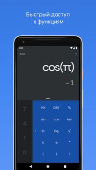 Scaricare Calcolatrice Strumenti per Android Screenshot 2
