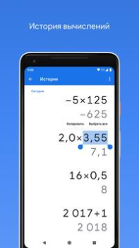 Scaricare Calcolatrice Strumenti per Android Screenshot 3