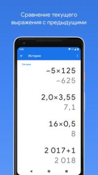 Scaricare Calcolatrice Strumenti per Android Screenshot 5