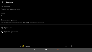 Scaricare Doma Tv Net Intrattenimento per Android Screenshot 2