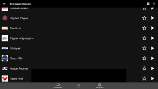 Scaricare Doma Tv Net Intrattenimento per Android Screenshot 3