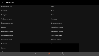 Scaricare Doma Tv Net Intrattenimento per Android Screenshot 4