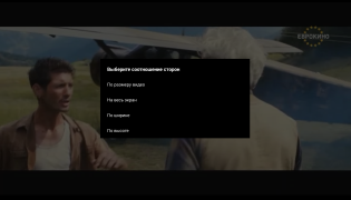 Scaricare Doma Tv Net Intrattenimento per Android Screenshot 5