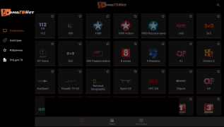 Scaricare Doma Tv Net Intrattenimento per Android Screenshot 7