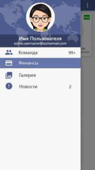 Scaricare Глобус: заработок без вложений Sociale per Android Screenshot 2