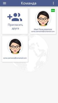 Scaricare Глобус: заработок без вложений Sociale per Android Screenshot 3