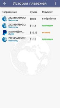 Scaricare Глобус: заработок без вложений Sociale per Android Screenshot 5