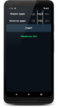 Music Converter: Change Audio