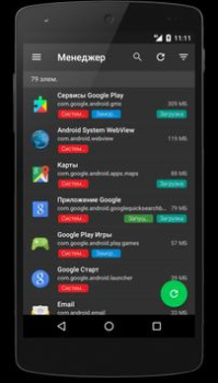 Scaricare SD Maid 1: Pulizia del sistema Strumenti per Android Screenshot 4