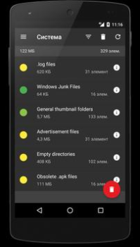 Scaricare SD Maid 1: Pulizia del sistema Strumenti per Android Screenshot 6