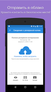 Facile backup dei contatti