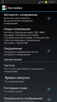 Scaricare Backup Your Mobile Strumenti per Android Screenshot 6