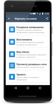 Scaricare Ripristino di tutti i backup Strumenti per Android Screenshot 2