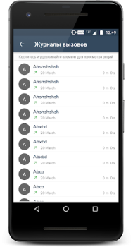 Scaricare Ripristino di tutti i backup Strumenti per Android Screenshot 4