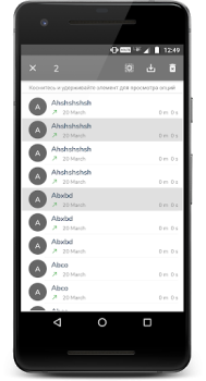 Scaricare Ripristino di tutti i backup Strumenti per Android Screenshot 5