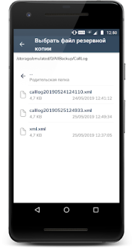 Scaricare Ripristino di tutti i backup Strumenti per Android Screenshot 6
