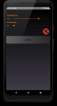 Scaricare Aumenta il Volume del Suono Musica e audio per Android