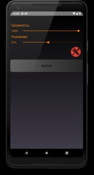 Scaricare Aumenta il Volume del Suono Musica e audio per Android Screenshot 4