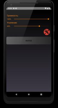 Scaricare Aumenta il Volume del Suono Musica e audio per Android Screenshot 5