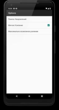 Scaricare Aumenta il Volume del Suono Musica e audio per Android Screenshot 6