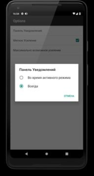 Scaricare Aumenta il Volume del Suono Musica e audio per Android Screenshot 7
