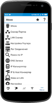 Scaricare WiFi Tools: Network Scanner Strumenti per Android Screenshot 2