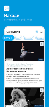 Scaricare ЯRUS — уютная социальная сеть! Sociale per Android Screenshot 3