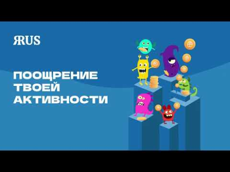 Scaricare ЯRUS — уютная социальная сеть! Sociale per Android Screenshot 8