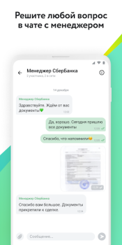 ДомКлик. Недвижимость: купить, снять квартиру, дом