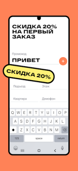 ОКОЛО Доставка продуктов и еды