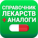 Scaricare  Аналоги лекарств, справочник