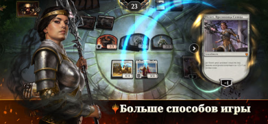 Scaricare Magic: The Gathering Arena Giochi di carte per Android Screenshot 2