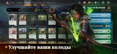 Scaricare Magic: The Gathering Arena Giochi di carte per Android Screenshot 6