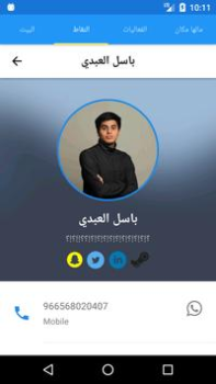 Scaricare FTC Eventi per Android Screenshot 4