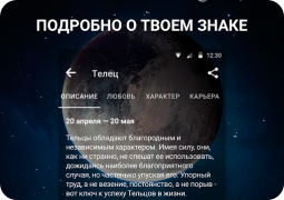 Scaricare Oroscopo del giorno per segni Stile di vita per Android Screenshot 3