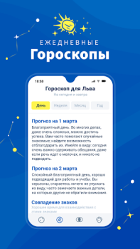 Scaricare Midheaven: Daily Horoscope Stile di vita per Android Screenshot 2