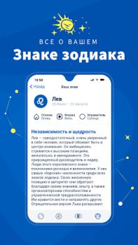 Scaricare Midheaven: Daily Horoscope Stile di vita per Android Screenshot 5