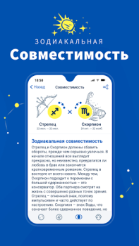 Scaricare Midheaven: Daily Horoscope Stile di vita per Android Screenshot 6
