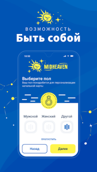 Scaricare Midheaven: Daily Horoscope Stile di vita per Android Screenshot 7