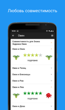 Scaricare Daily Horoscope 2024 Stile di vita per Android Screenshot 3