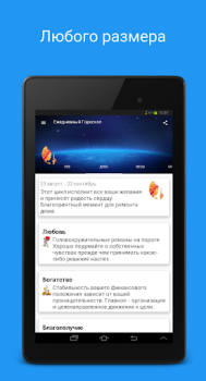 Scaricare Daily Horoscope 2024 Stile di vita per Android Screenshot 5