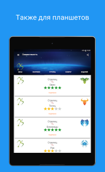 Scaricare Daily Horoscope 2024 Stile di vita per Android Screenshot 6